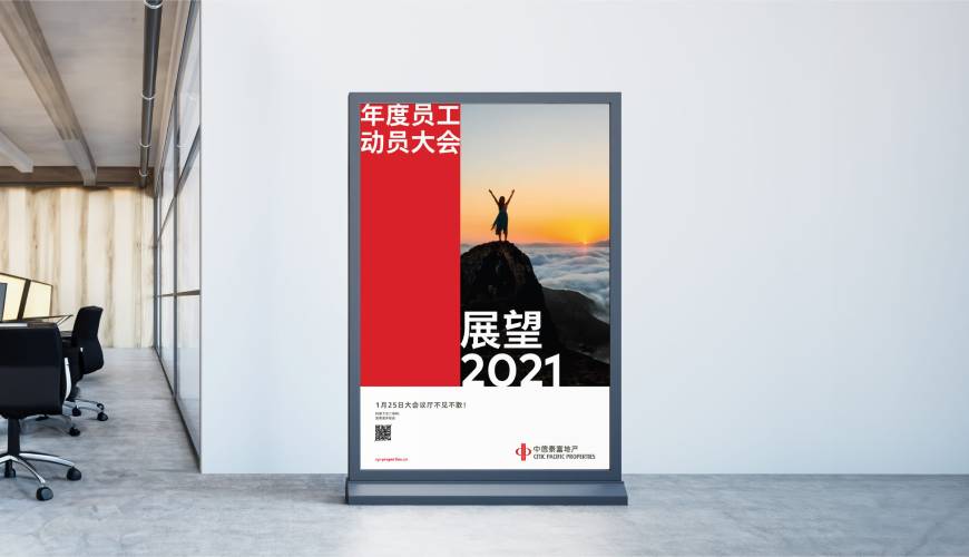 集宁区优秀的画册设计工作室