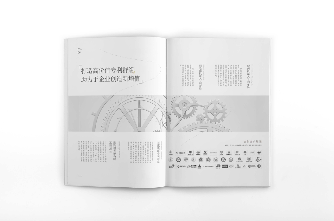 集宁区画册设计帮您重塑品牌的好处