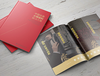 集宁区画册设计：以文化为魂，绘就城市的独特画卷